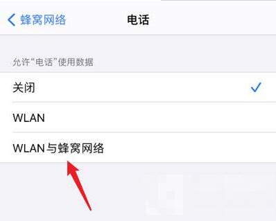苹果12怎么设置归属地 苹果12设置归属地方法