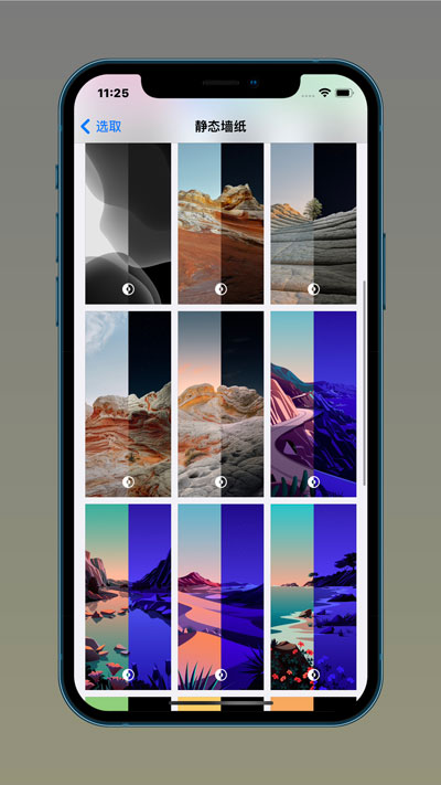 IOS14.2有什么新功能 IOS14.2新功能介绍