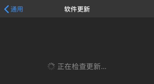 iPhone12发烫严重怎么办 iPhone12发烫严重解决方法