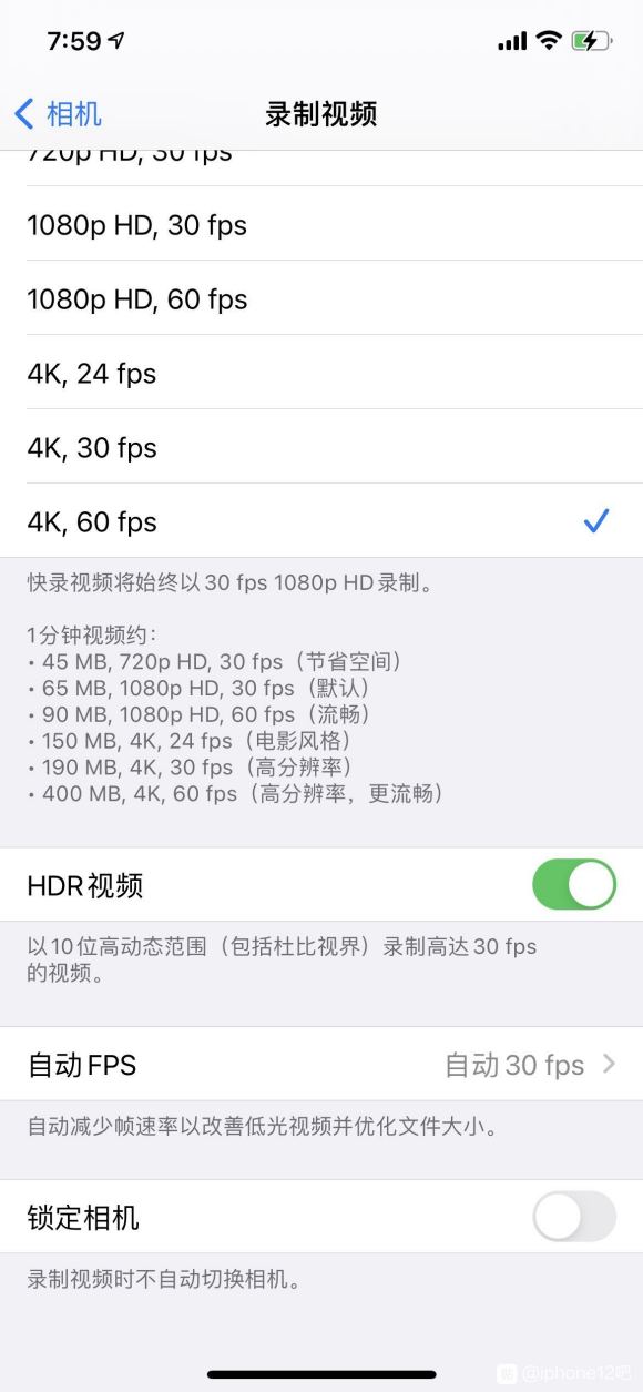 iPhone12怎么拍杜比视界 iPhone12杜比视界设置方法