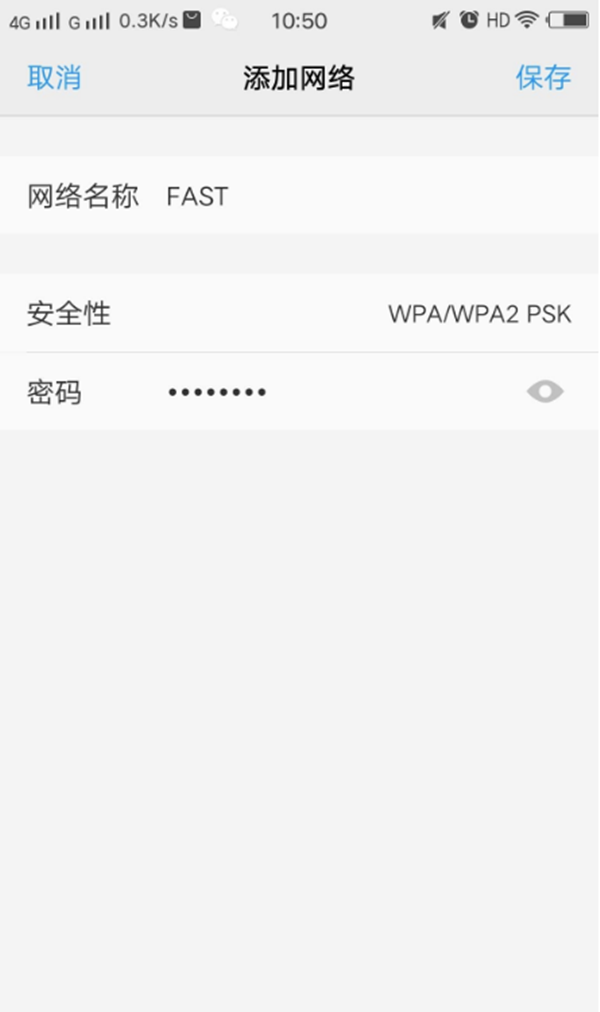 小爱同学无法连接网络怎么办？只需几步就搞定