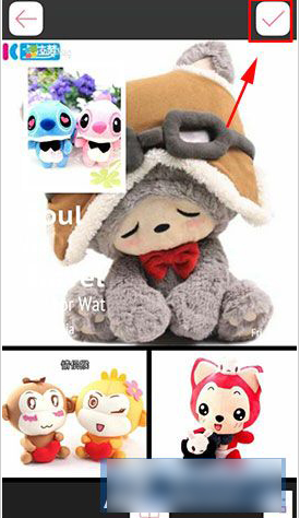 在美丽拍APP中进行美丽拼的图文讲解