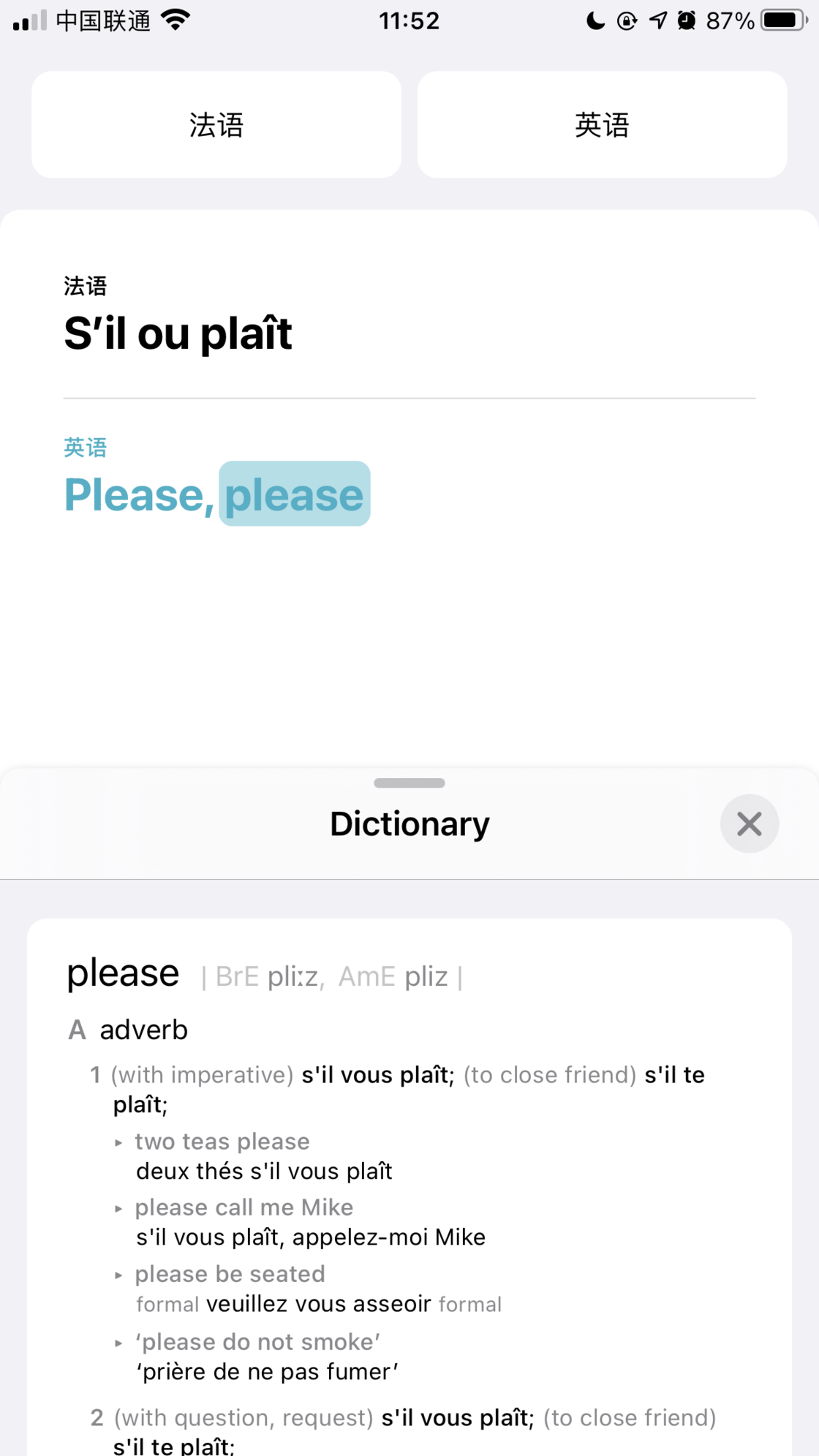 ios14翻译怎么使用?ios14翻译功能详细介绍