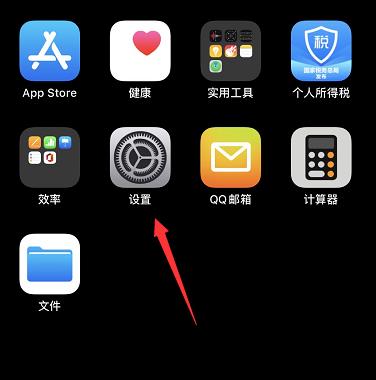 苹果怎么更新ios14?苹果更新ios14的简单方法