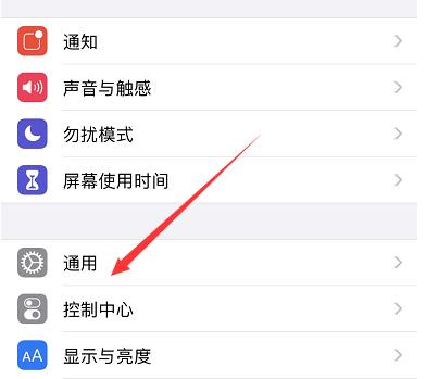 苹果怎么更新ios14?苹果更新ios14的简单方法