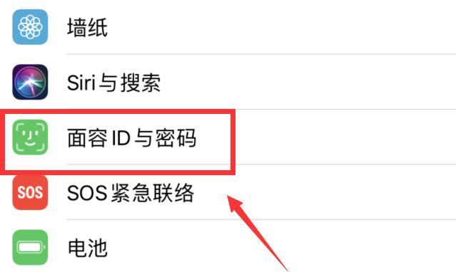 苹果微信支付怎么设置面部识别 苹果微信支付设置面部识别的简单步骤