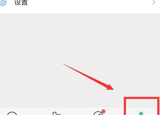 苹果微信支付怎么设置面部识别 苹果微信支付设置面部识别的简单步骤
