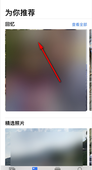 ios14相册组件怎么自定义照片 ios14自定义相册小组件图片方法