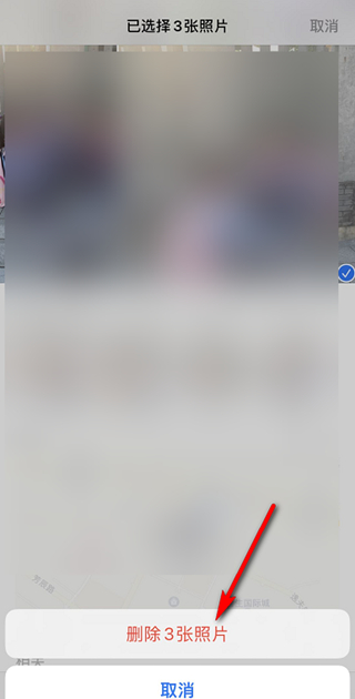 ios14相册组件怎么自定义照片 ios14自定义相册小组件图片方法