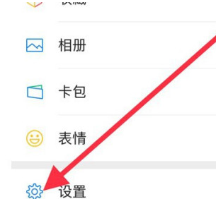 iphone12去哪清理微信缓存 iphone12清理微信缓存文件方法