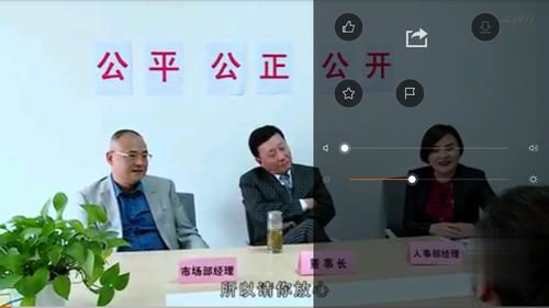 在风行视频中赞自己喜欢短片的方法介绍