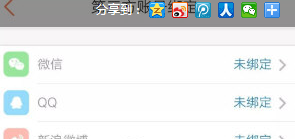 大众点评一键取关的图文教程