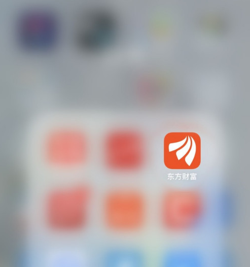 东方财富的主力意愿怎么关闭?东方财富的主力意愿关闭步骤介绍