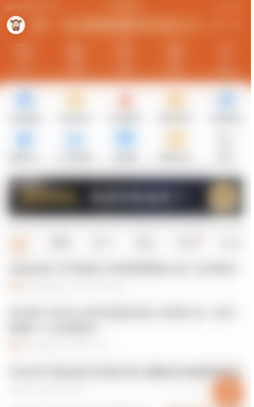 东方财富的主力意愿怎么关闭?东方财富的主力意愿关闭步骤介绍