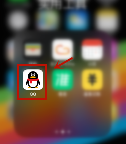 qq匿名提问如何隐藏自己的回答？qq匿名提问隐藏自己的回答的步骤介绍