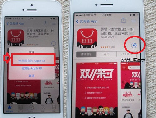 iPhone APP store应用商店如何下载安装软件？iPhone APP store应用商店下载安装软件的图文教程