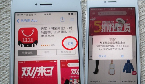iPhone APP store应用商店如何下载安装软件？iPhone APP store应用商店下载安装软件的图文教程
