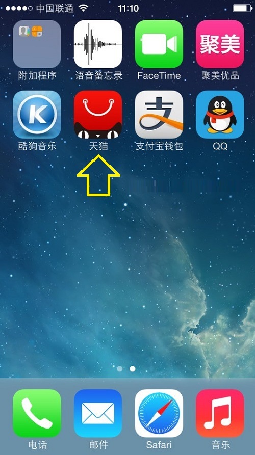 iPhone APP store应用商店如何下载安装软件？iPhone APP store应用商店下载安装软件的图文教程