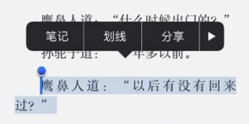 京东阅读APP获取积分的技巧分享