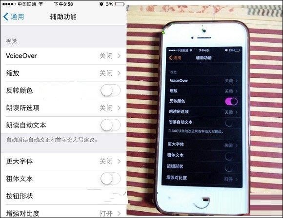 iPhone手机如何使用APP多开功能？iPhone手机使用APP多开功能教程