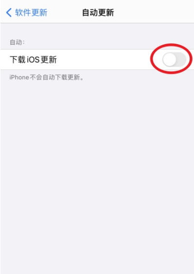 苹果12手机怎样禁止系统自动更新 苹果12手机关闭自动更新步骤