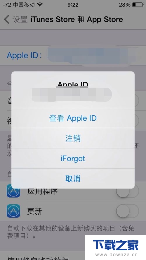 iphone手机怎么下载谷歌地球?iphone手机下载谷歌地球方法