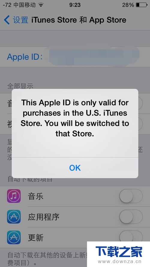 iphone手机怎么下载谷歌地球?iphone手机下载谷歌地球方法