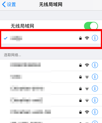 苹果12怎么分享wifi密码给别人 苹果12共享wifi密码方法
