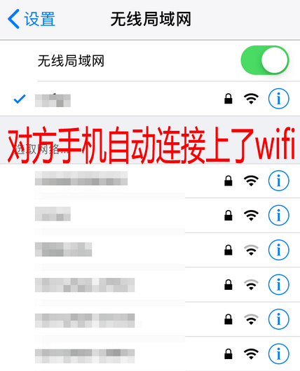 苹果12怎么分享wifi密码给别人 苹果12共享wifi密码方法