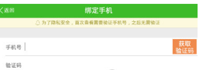 在快速问医生中查电子病历的方法介绍