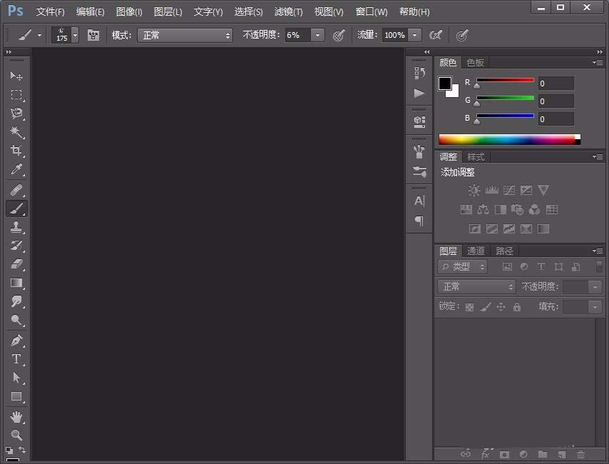 ps制作出点燃的鞭炮的详细操作