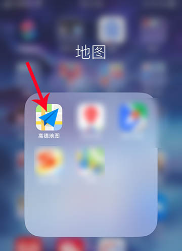 高德地图家人地图怎么踢出人? 高德地图家人地图踢出人的步骤方法