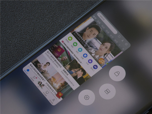 在小米8se设置后台常驻的具体步骤