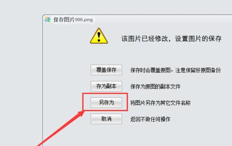 isee图片专家给图片加上特效的图文操作