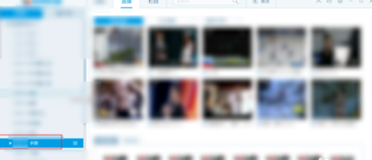 央视影音更改清晰度的操作流程