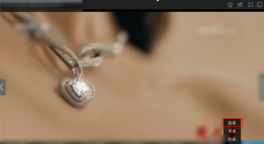 央视影音更改清晰度的操作流程