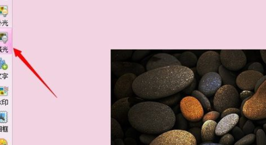 iSee图片专家给图片减光/补光的图文操作