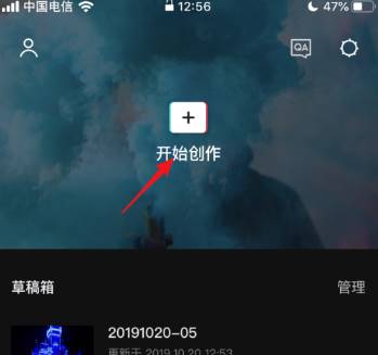 剪映二倍速怎么做?剪映开启二倍速方法教程