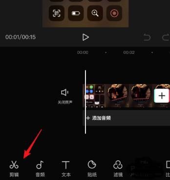 剪映二倍速怎么做?剪映开启二倍速方法教程