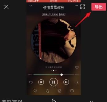 剪映二倍速怎么做?剪映开启二倍速方法教程