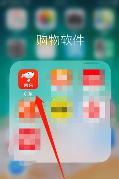 京东怎么查看晒单奖励规则?京东查看晒单奖励规则的步骤介绍