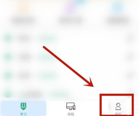 腰果公考怎么修改登录密码? 腰果公考修改登录密码的教程