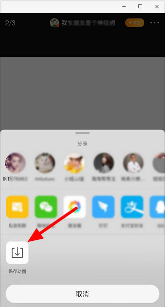微信怎么发透明表情包？微信发透明表情包步骤教程