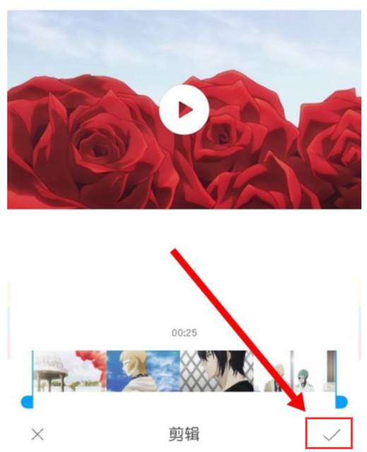 在miui10中设置一键剪辑视频的方法介绍