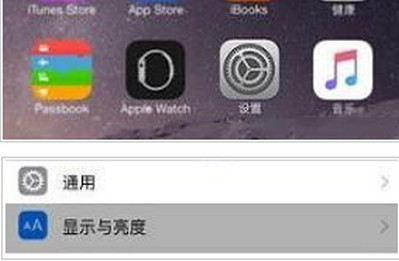 海马苹果助手如何获得权限信用 海马手机助手信任方法