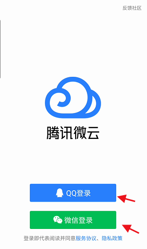腾讯微云怎么修改照片或视频备份路径?腾讯微云修改照片或视频备份路径教程