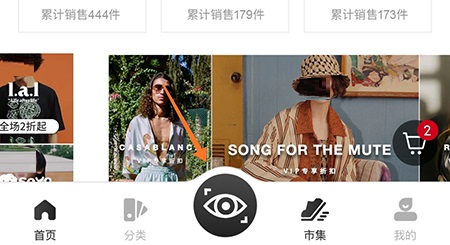 有货怎么发笔记？有货笔记发布方法介绍