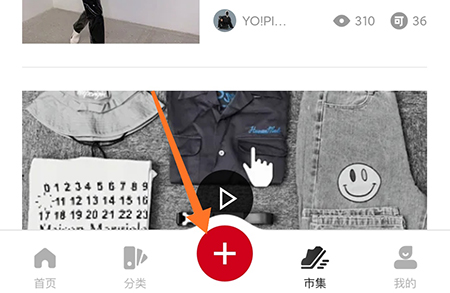 有货怎么发笔记？有货笔记发布方法介绍