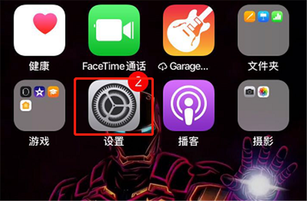 在iphone7中设置来电铃声的具体步骤