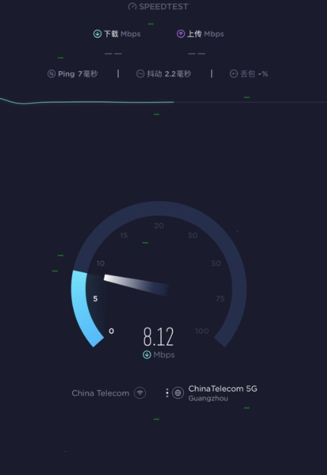 Speedtest怎么测速？Speedtest测速教程分享